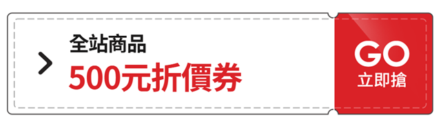 商品圖